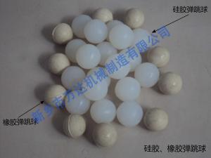 硅、橡膠球